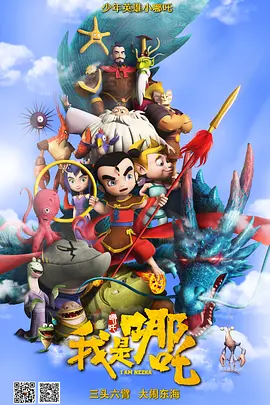 我男朋友的保姆